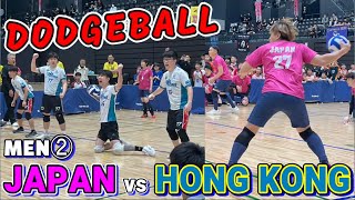 Dodgeball - Japan vs Hong Kong - Men's Cloth② | 2024 International friendly match