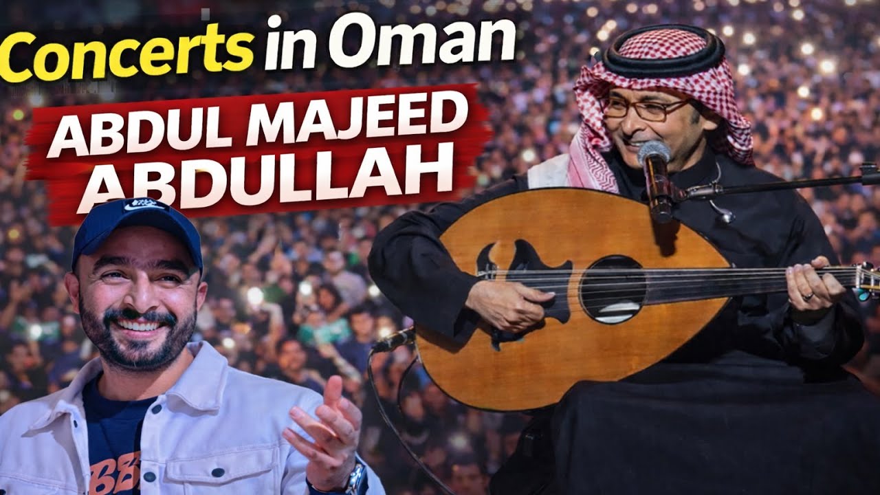 Biggest Music Event in Oman 🇴🇲 | Abdul Majeed Abdulah Live | Massive Crowd, Pure Music 🔥