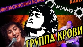 Группа крови в Регги