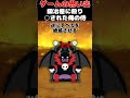 日本が誇る侍オープンワールド神ゲー【ゲームの思い出】#ゲーム #ゲームの思い出 #ps2 #侍道2