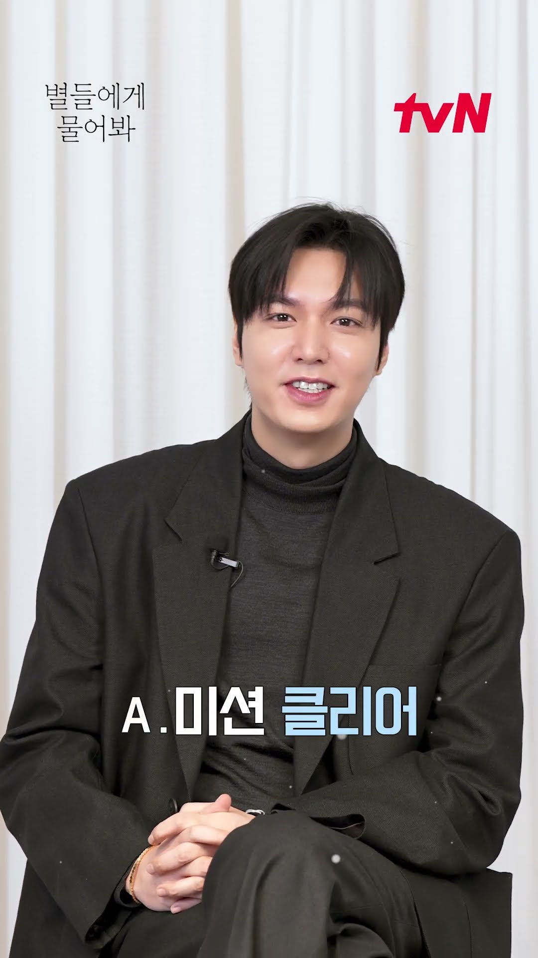[숏터뷰] 공룡의 우주 생활 함께할 팀원 모집! 기적 같은 이민호의 숏터뷰 #별들에게물어봐 EP.1