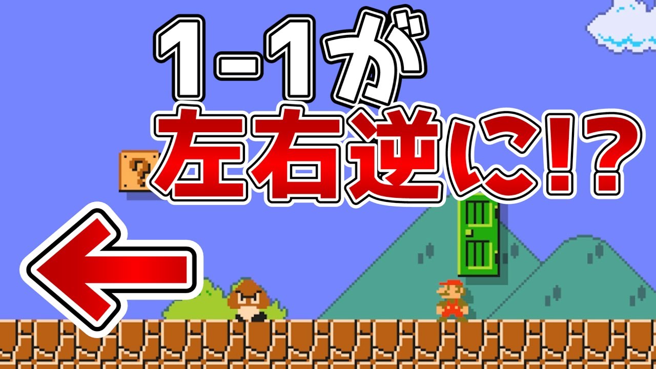 マリオ（プロフ見てください） mqdefault.jpg