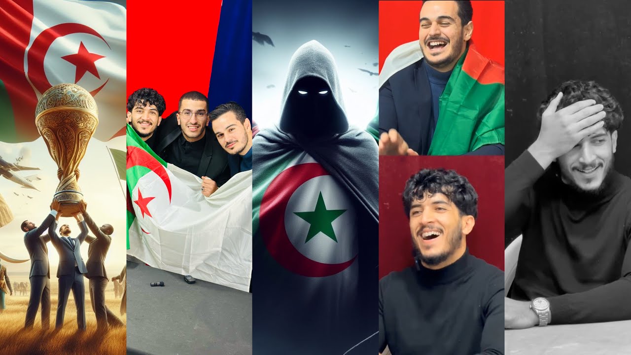 صدمة كبيرة … كأس افريقيا و الصراع بين الاساتذة 🇩🇿😂