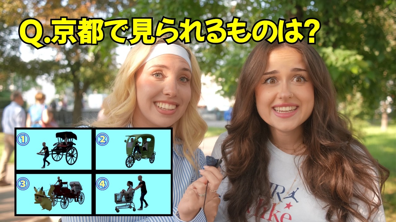 日本のことべた褒めしてくれる外国人美女w日本のクイズで外国人と交流