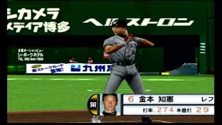 Fukuoka Daiei Hawks Vs Hanshin Tigers