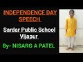 Independence day speechsardar public school vijapur