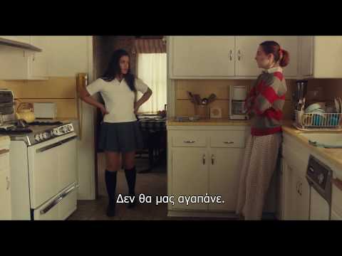 LADYBIRD Trailer greek subs