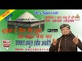 Sukune Dil Ki Dua Dam Madar Beda Paar New Qawwali 2026 Singar Abdul Habib Ajmeri