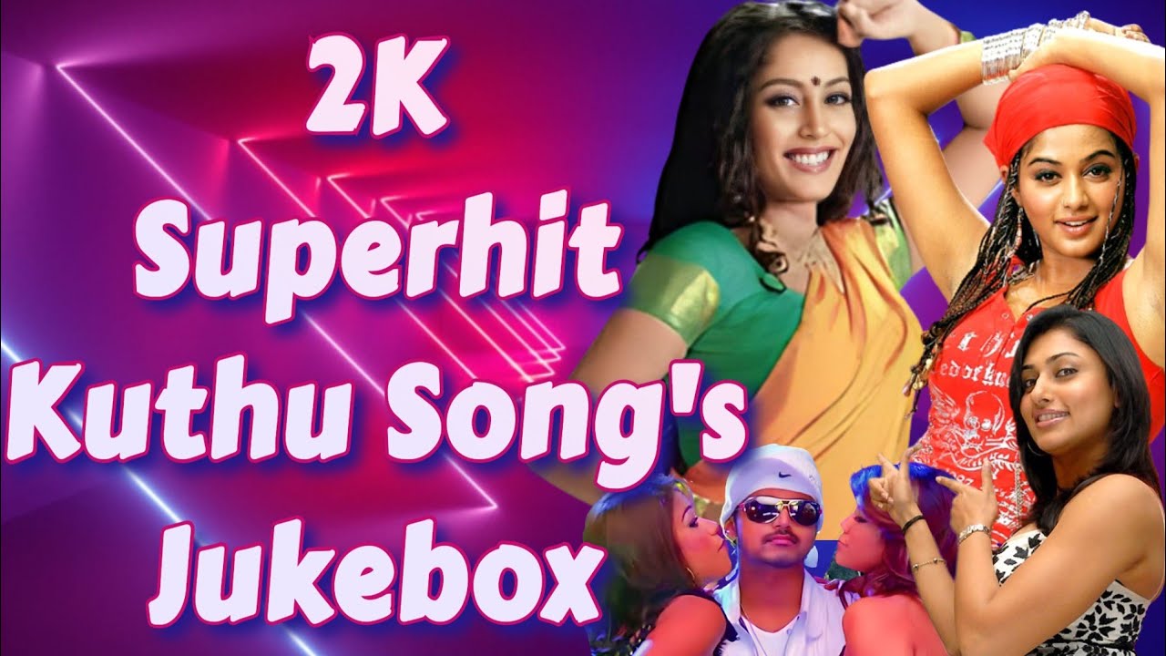 2K Superhit Kuthu Songs  Vera Level Kuthu Songs  Mass Kuthu Songs   kuthusong  tamilsong  tamil