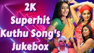 2K Superhit Kuthu Songs | Vera Level Kuthu Songs | Mass Kuthu Songs | #kuthusong #tamilsong #tamil screenshot 1