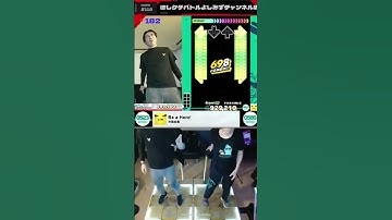 最高に応援されるいい曲です。 #dancedancerevolution #音ゲー  #ddr解説  #ddrworld #bpls4 #esports