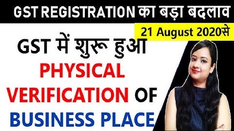 New GST Registration process - Physical verification of business place or Aadhaar authentication