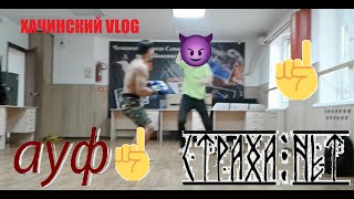 ОФФ МЕГА ЛЮТЫЙ ЗАБИВ | WORKOUT