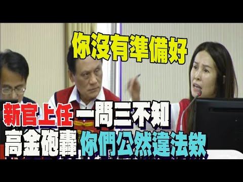 原民會展演奇美勇士舞 部落控侵權求償300萬敗訴｜20220311 公視晚間新聞