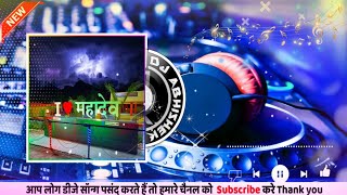 Ae Ganesh Ke Mummy | ऐ गणेश के मम्मी | Dj Remix Song | Dj Abhay Aby | Dj Sunil Snk | Dj Vikkrant