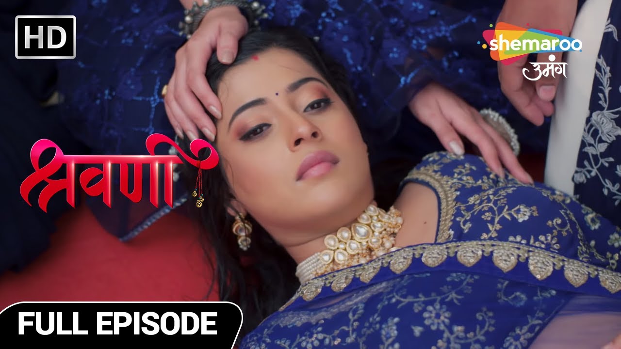 Shravani Hindi Drama Show | Full Episode | Shravani Ka Hoga Post Mortem | Episode 127