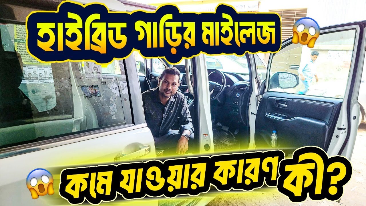 Hybrid Car Lifespan Shocker: The Truth Revealed! - zxowtx2