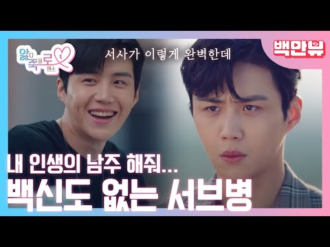 . (❁´◡`❁) 대한민국이 사랑한 서브남 &amp;#39;한지평&amp;#39;서사 40분 몰아보기 ㅣ #백만뷰 #앓죽로 #<strong>STUDIOGB</strong>