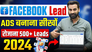 Facebook Lead Ads Full Tutorial For Beginners || Hindi