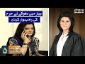 A lover's deception inspires a crime | Court No 5 | SAMAA TV