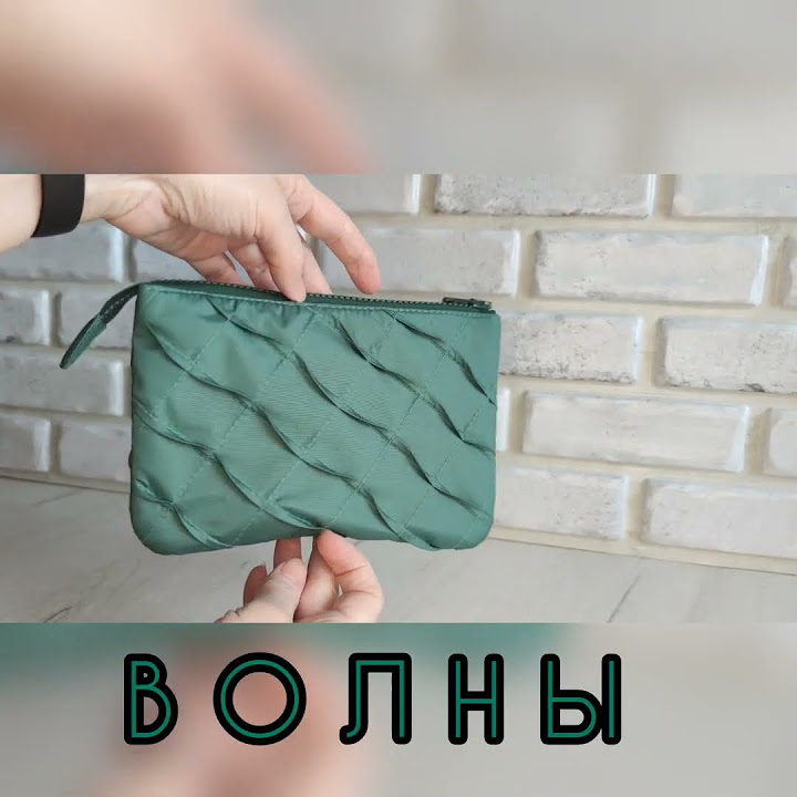 Косметичка женская из ткани на молнии "Волны". - YouTube