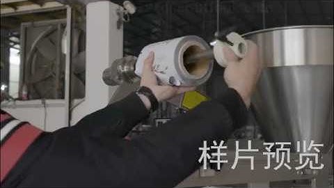 Packing machine installing and debugging