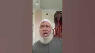 إذ تعرضت لظلم او تشويه سمعة اوغيبة كرر بتدبر هذه الآية بغير عدد وفى اى وقت غير محدد 