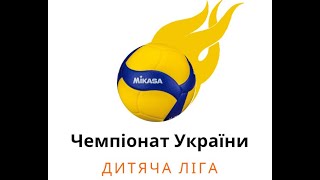 Чемпіонат України &quot;Дитяча ліга&quot; серед  юнаків 2007 р.н. (ЛАЯР) 19.05.23