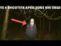 Top 4 Real Scary Ghost Videos Captured By YouTuber's In There Camera (Hindi)