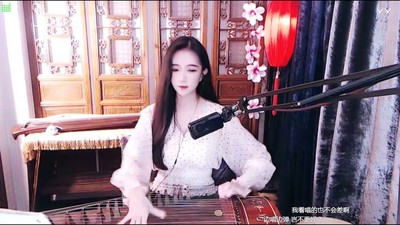 莲花亭 Lotus Pavilion(Guzheng)
