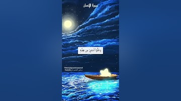 سورة الإنسان كاملة تلاوة القارئ محمد عبادة