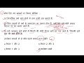 NCERT Geography/class 7th Ch-5,6,7/practice set 4/भूगोल MCQs For #bpsctre4 #dsssb #ssc #upsc #ctet