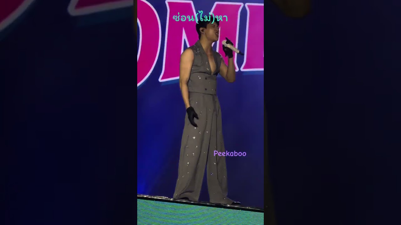 HomeTown Concert inBKK at TDD day1  “ซ่อน(ไม่)หา”  BamBam & Jeff Satur 