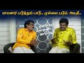        mullai kothadam latest comedy