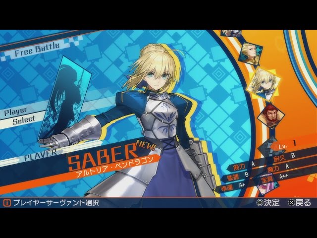 Fate Extella アルトリア 解放 出現条件 簡易解説 Ps4 青セイバー Youtube Fate Extella アルトリア 解放 出現条件 簡易解説 Ps4 青セイバー Youtube