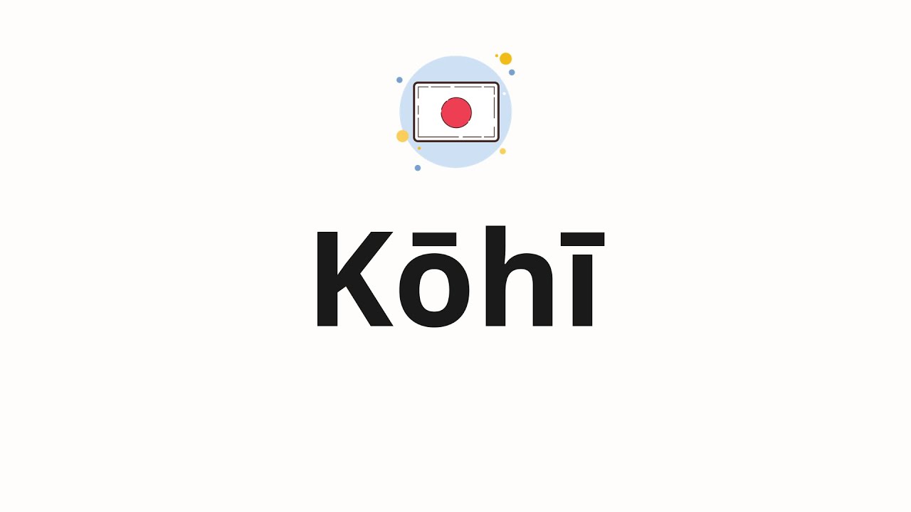 How To Pronounce Kohi (Coffee In Japanese) - Youtube