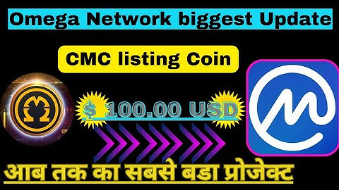 Omega Network mining New Update 🤑 लॉन्चिंग on Coinmarket Cap exchange 🤑