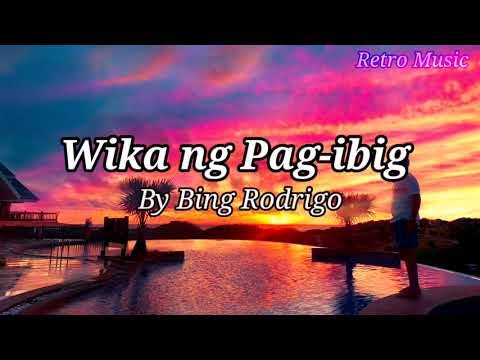 Wika ng Pag ibig Lyrics By Bing Rodrigo