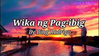 Wika ng Pag-ibig Lyrics By Bing Rodrigo