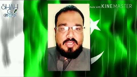 Pakistan Vs Afghanistan