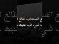 حبيبك كل يوم بيموت حالات واتس اكسبلور لايك ترند
