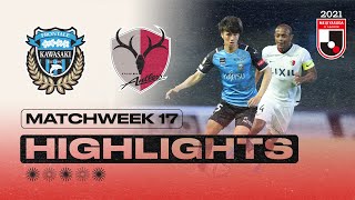 Kobayashi's goal in stoppage time! | Kawasaki Frontale vs. Kashima Antlers | Matchweek 17 |J1 LEAGUE