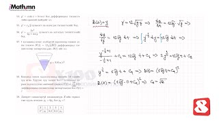 картинка: ЭШ-н 1000 бодлого (2.57-58)