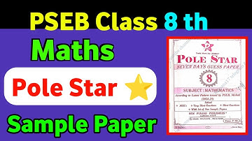 ⭐ Pole Star Pseb Class 8 th Maths sample Paper 2024-25 Maths important