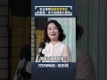 消防預算