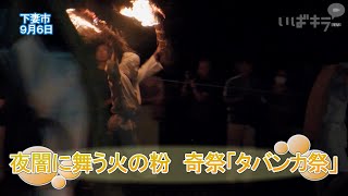 メインサムネイル