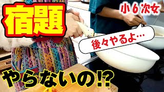 【手術当日お弁当作り】親心と子供の気持ち【子供が宿題をやらなかったら ママならどうする？】