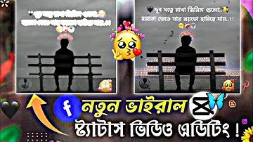 New Facebook Viral Typing Text Status Video Editing In Capcut|Fb trend Sayari Status|Fb post Status