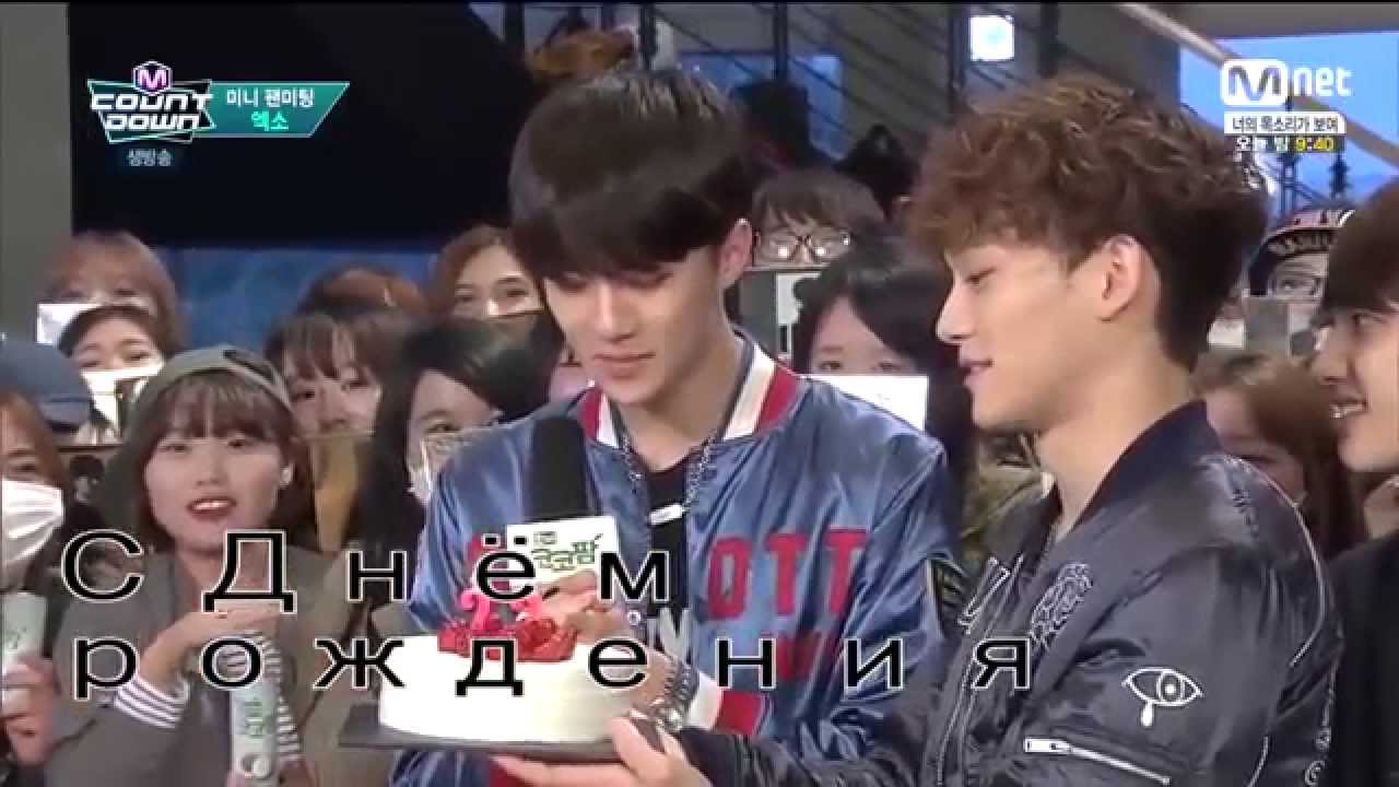 EXO CRACK 9 Russian ver.