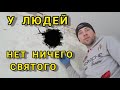 ЖУТКАЯ  НАХОДКА В ЗАМУРОВАННОЙ СТЕНЕ,КУПИЛ ДОМ В ДЕРЕВНЕ #ремонткухни  #переезднаюг #вдеревню #хутор